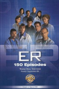 Скорая помощь 1994